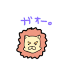 みにみに アニマルず！（個別スタンプ：13）