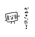 しんぶん男（個別スタンプ：4）