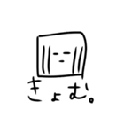 しんぶん男（個別スタンプ：5）