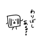 しんぶん男（個別スタンプ：8）