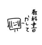 しんぶん男（個別スタンプ：10）