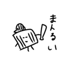 しんぶん男（個別スタンプ：12）
