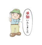 なかよしハニワ（個別スタンプ：15）