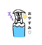 せいじだぉ（個別スタンプ：3）
