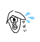 せいじだぉ（個別スタンプ：4）