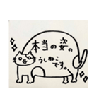 ゆるーい☆うしねこスタンプ（個別スタンプ：8）