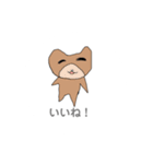 動物すっきー（個別スタンプ：6）