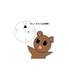 動物すっきー（個別スタンプ：7）
