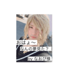 俺見ずに、誰みんの？vol.2（個別スタンプ：1）
