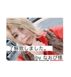 俺見ずに、誰みんの？vol.2（個別スタンプ：2）