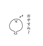 第2弾「白玉さん」（個別スタンプ：2）