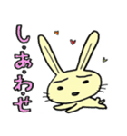 幸せウサギスタンプ（個別スタンプ：1）