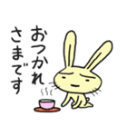 幸せウサギスタンプ（個別スタンプ：2）