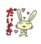 幸せウサギスタンプ（個別スタンプ：4）