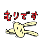 幸せウサギスタンプ（個別スタンプ：5）