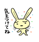 幸せウサギスタンプ（個別スタンプ：7）