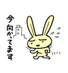 幸せウサギスタンプ（個別スタンプ：8）