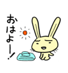 幸せウサギスタンプ（個別スタンプ：10）