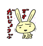 幸せウサギスタンプ（個別スタンプ：11）