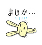 幸せウサギスタンプ（個別スタンプ：12）