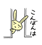 幸せウサギスタンプ（個別スタンプ：13）