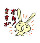 幸せウサギスタンプ（個別スタンプ：14）