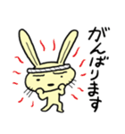 幸せウサギスタンプ（個別スタンプ：17）