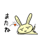 幸せウサギスタンプ（個別スタンプ：18）