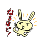 幸せウサギスタンプ（個別スタンプ：19）