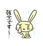 幸せウサギスタンプ（個別スタンプ：22）