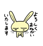 幸せウサギスタンプ（個別スタンプ：23）