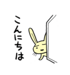 幸せウサギスタンプ（個別スタンプ：25）