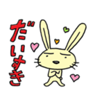 幸せウサギスタンプ（個別スタンプ：26）