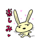 幸せウサギスタンプ（個別スタンプ：27）