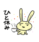 幸せウサギスタンプ（個別スタンプ：30）