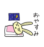 幸せウサギスタンプ（個別スタンプ：32）
