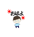 ナとミ（個別スタンプ：1）