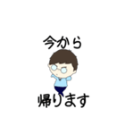 ナとミ（個別スタンプ：4）