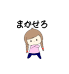 ナとミ（個別スタンプ：13）
