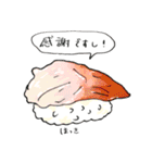 感謝ですし（個別スタンプ：17）