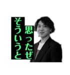 多種多様ヨシキスタンプ（個別スタンプ：5）