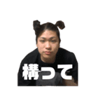 なっか（個別スタンプ：4）