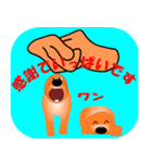 子犬の初夢 1（個別スタンプ：1）