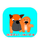 子犬の初夢 1（個別スタンプ：6）