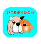 子犬の初夢 1（個別スタンプ：7）