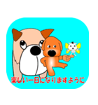 子犬の初夢 1（個別スタンプ：11）