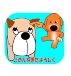 子犬の初夢 1（個別スタンプ：12）