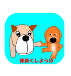 子犬の初夢 1（個別スタンプ：13）