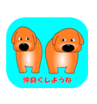 子犬の初夢 1（個別スタンプ：16）