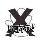エピソード - XとO（個別スタンプ：8）